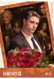 Poster_4