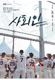 Poster_10