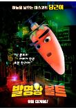 Poster_3
