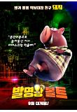 Poster_4