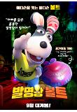 Poster_6