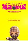 Poster_1