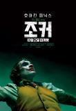 Poster_4