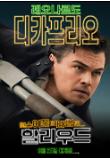 Poster_3