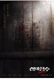 Poster_4