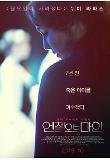 Poster_1