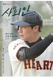 Poster_4