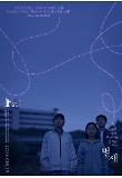 Poster_2