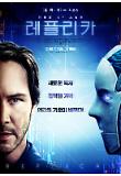 Poster_1