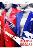 Poster_1
