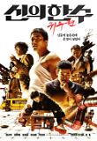 Poster_2