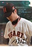 Poster_7