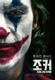 Poster_2