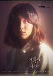 Poster_3
