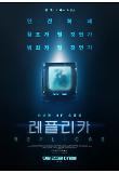 Poster_3