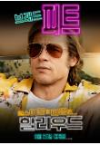Poster_4