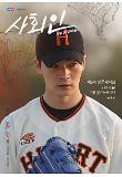Poster_6