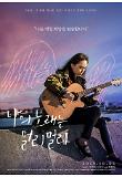 Poster_1