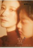 Poster_1