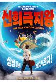 Poster_2
