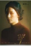 Poster_2