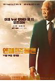 Poster_6
