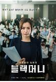 Poster_2