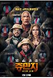Poster_1