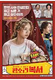 Poster_2