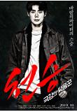 Poster_1