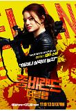 Poster_2