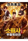 Poster_1