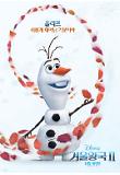 Poster_8