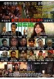 Poster_2