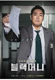 Poster_1