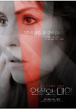 Poster_3