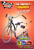 Poster_5