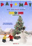 Poster_1