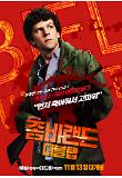 Poster_4