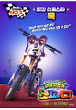 Poster_2