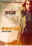 Poster_7