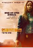 Poster_9