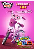 Poster_1
