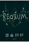 Poster_1