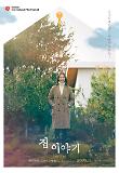 Poster_2