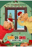 Poster_0