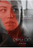 Poster_5