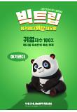 Poster_5