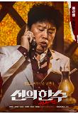 Poster_6