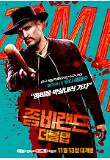 Poster_3